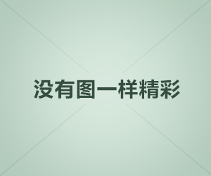  2024年6月9日【微信支付有优惠】兑平安银行7元微信立减金