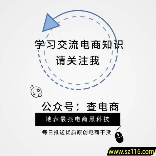 小白怎么创业开网店