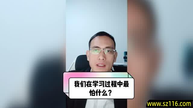 创业初期我们怕什么