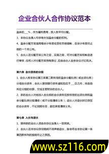 天津创业过程怎么写范文