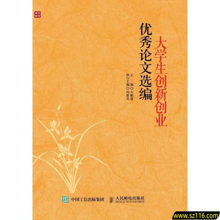 创业指导有什么意义和价值