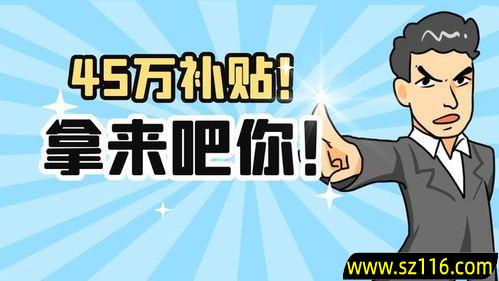 在深圳学点什么回家创业