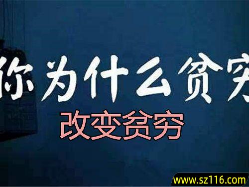 人要学会怎么创业