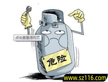 卖液化气怎么创业