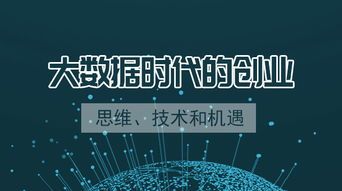 创业思维具体有哪些方法，创业思维具体有哪些方法呢