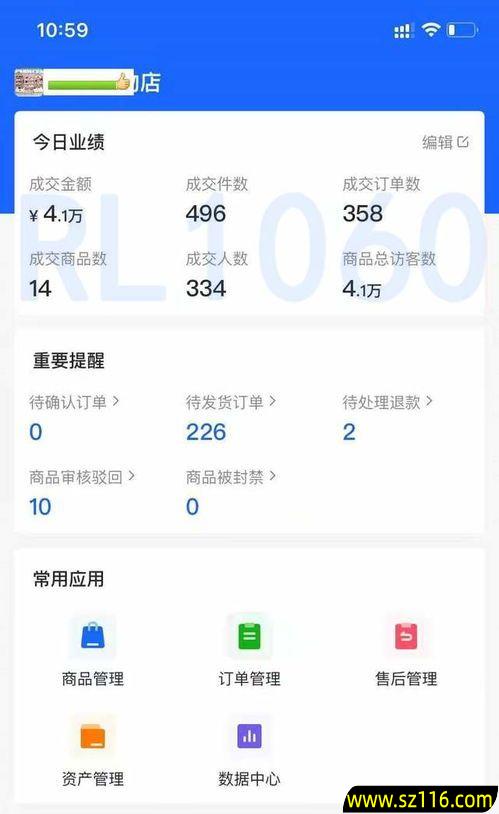 电商创业选什么行业比较好，电商创业选什么行业比较好呢