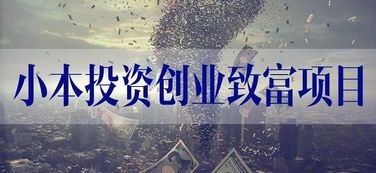 中食创怎么创业