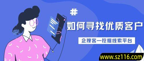 创业如何找到客户模仿