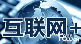 2018怎么创业致富