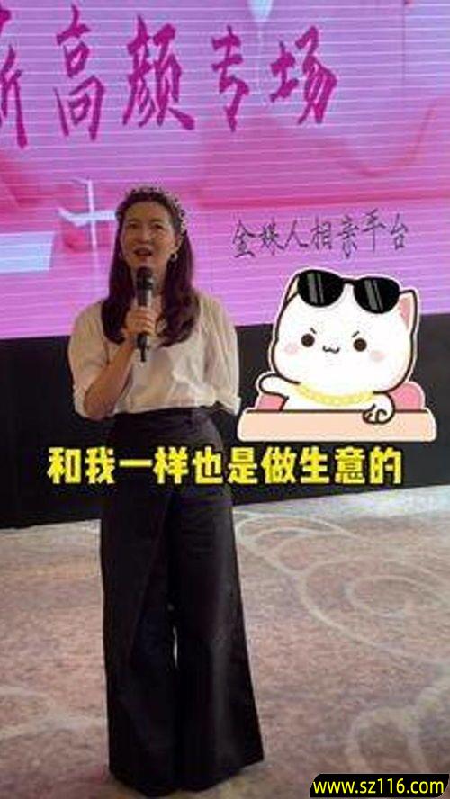 女人离异如何创业