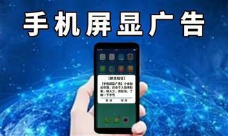 手机创业项目有哪些，手机创业项目有哪些类型