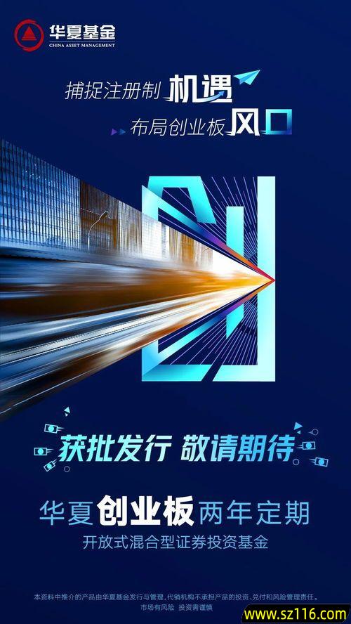 中融基金二次创业是什么，中融基金减资