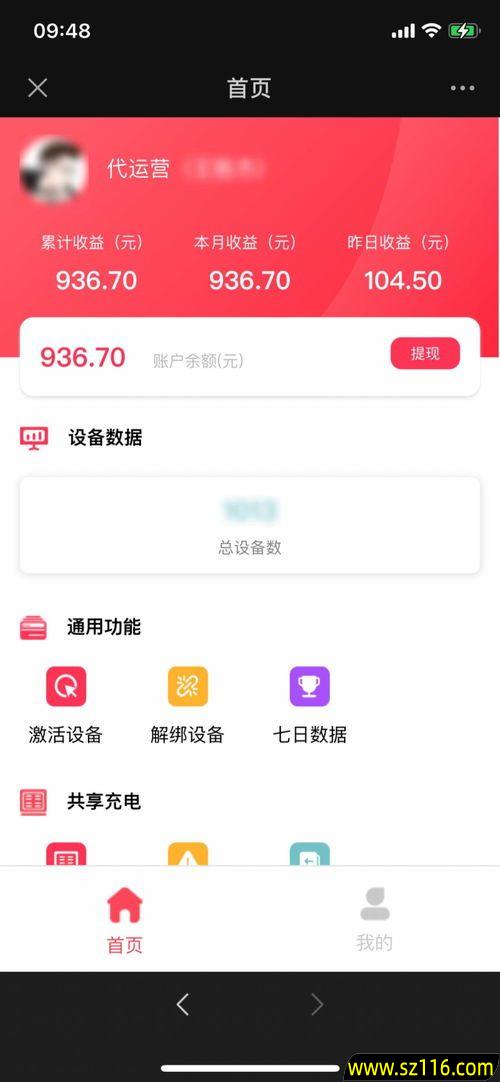 没有什么本钱怎么创业防骗