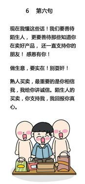 创业可以买些什么东西，创业买什么好