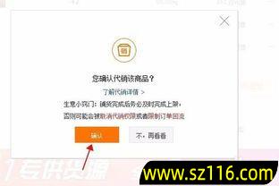 无资金淘宝如何创业，如何淘宝无货源开店