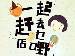 创业街是什么意思，创业街简介