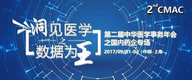 如何构建与发展创业团队