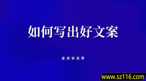 大学创业方向文案怎么写，大学创业方向文案怎么写简短