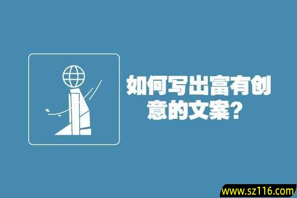 大学创业方向文案怎么写，大学创业方向文案怎么写简短