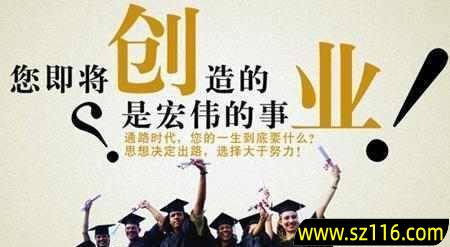 大学生如何自己创业开网店，大学生如何自己创业开网店