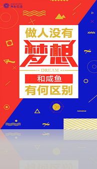 创业简介怎么印刷出来