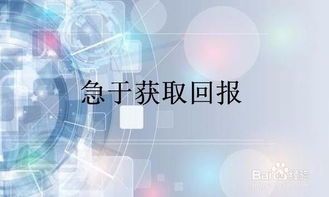 创业必须知道哪些内容呢