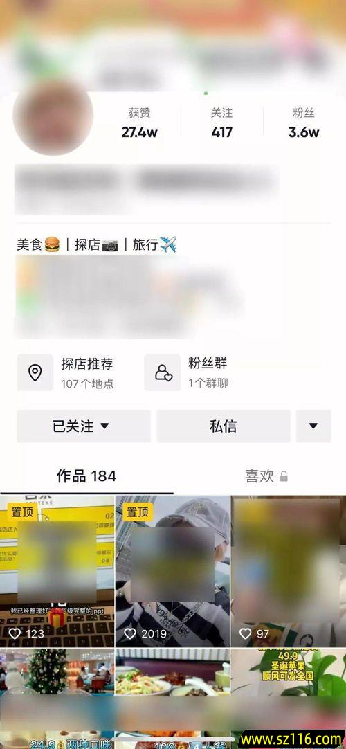 团购达人创业者怎么做