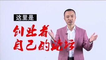 80后创业者在上海哪里