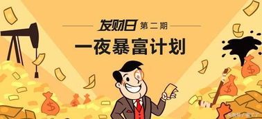 如何用别人钱创业成功