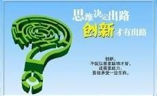 创业品质是什么