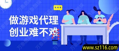 做软件创业难吗为什么