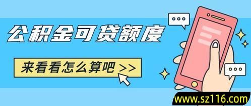 待岗创业公积金怎么算，待岗创业公积金怎么算出来的