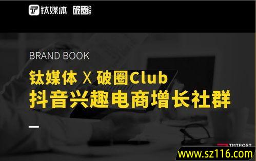 中小创业的前景如何，中小创业者的经营模式