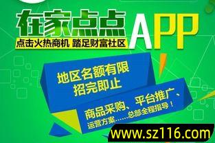 在家创业做点什么，在家创业做什么 在家创业好项目推荐