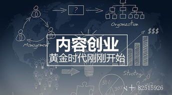 珠海自己创业做什么好一点，珠海是否适合创业