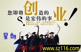 周燕宇哪些创业能力，周燕是什么