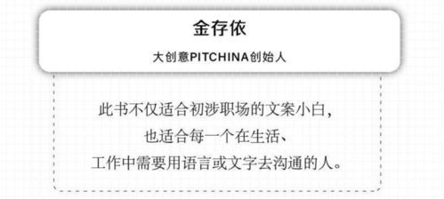 创业遇见文案怎么写范文，创业路上遇到困难经典说说