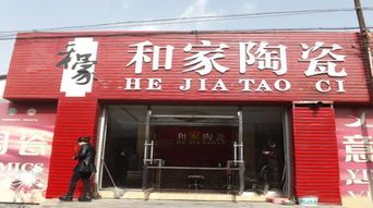 兴化市创业加盟费多少，兴化适合开什么店