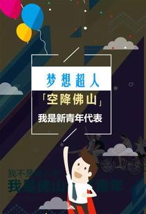 屌丝创业是什么意思