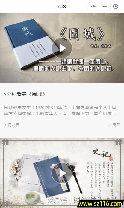 传统文化创业怎么样，传统文化主题创业策划方案