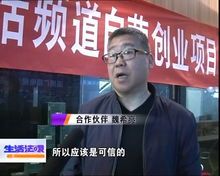 个体老板怎么创业成功，个体户小老板