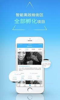 什么app对创业有帮助，比较好的创业app