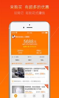 什么app对创业有帮助，比较好的创业app