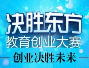 东方创业开店需要准备哪些，东方创业下载