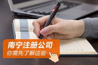 创业注册公司需要哪些东西，创业注册公司需要哪些东西和手续