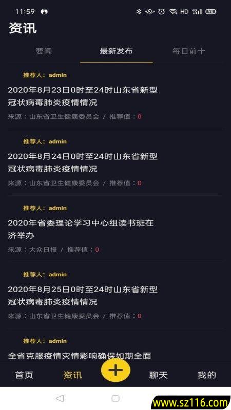 区域链app怎么创业，区域链软件赚钱有哪些