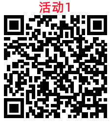 3个交通银行简单活动必中1-18元支付券 亲测中8元秒到