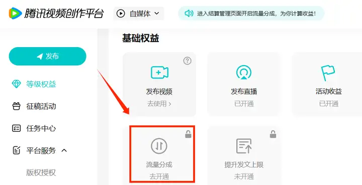 腾讯视频号分成计划，单日200+，无脑搬运，关键不用剪辑！