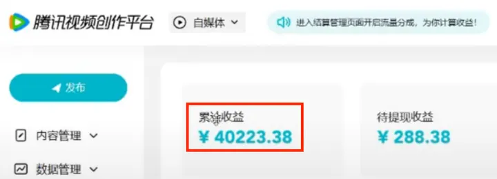 腾讯视频号分成计划，单日200+，无脑搬运，关键不用剪辑！