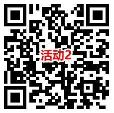 淘宝2个活动1元充值2元电信、联通手机话费 亲测秒到账